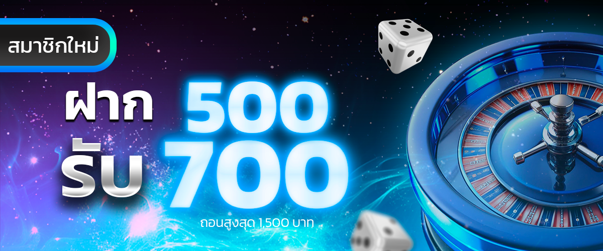 MERCYROSA promotion2